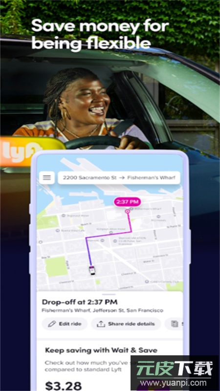 Lyft软件中文最新版本截图4