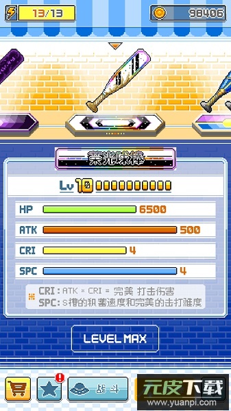 棒球英雄全汉化版截图1