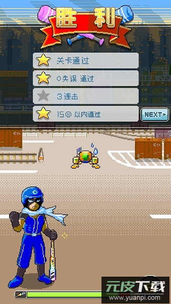 棒球英雄全汉化版截图2