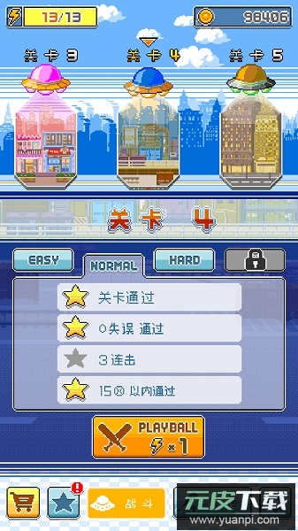 棒球英雄全汉化版截图3