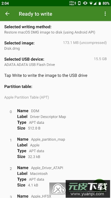 安卓etchdroid启动盘中文版截图4
