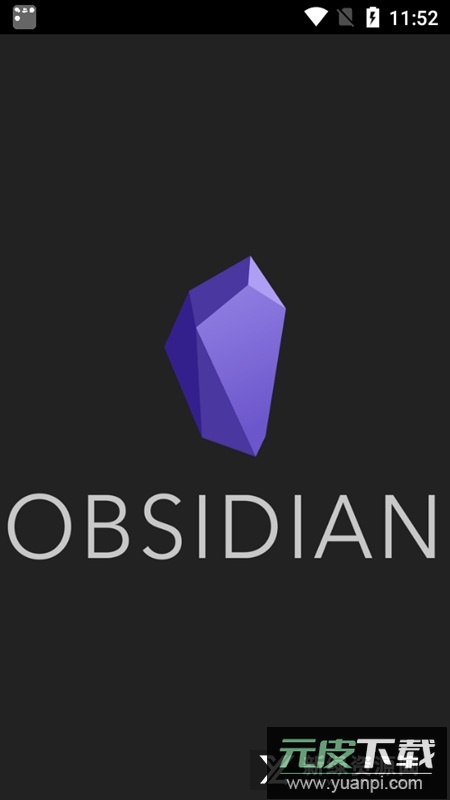 obsidian笔记官方APP(obsidian中文替代软件)截图1