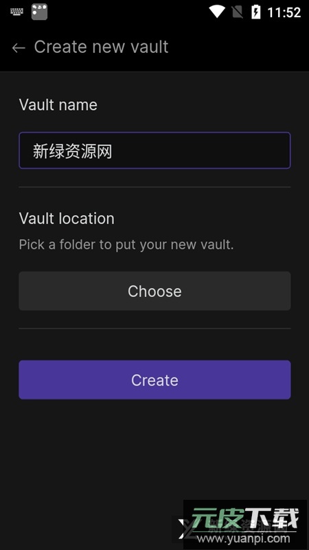 obsidian笔记官方APP(obsidian中文替代软件)截图3
