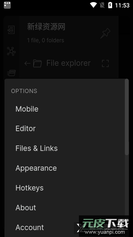 obsidian笔记官方APP(obsidian中文替代软件)截图5