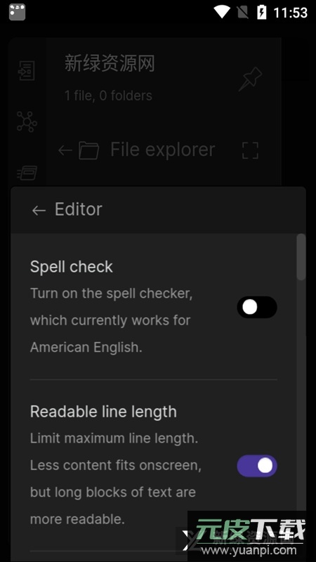 obsidian笔记官方APP(obsidian中文替代软件)截图6