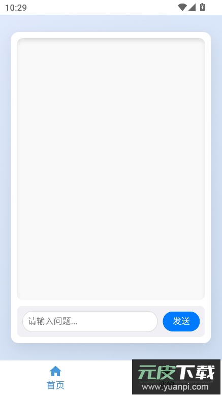 趣加ai官方下载2025最新版截图5