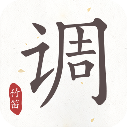 竹笛调音器app最新版v2.0.2
