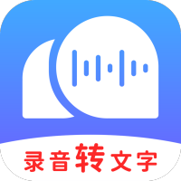 录音转文字助理安卓版v2.4.6