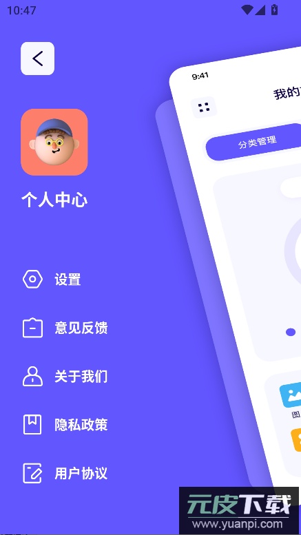 RE文件管理器root版截图4