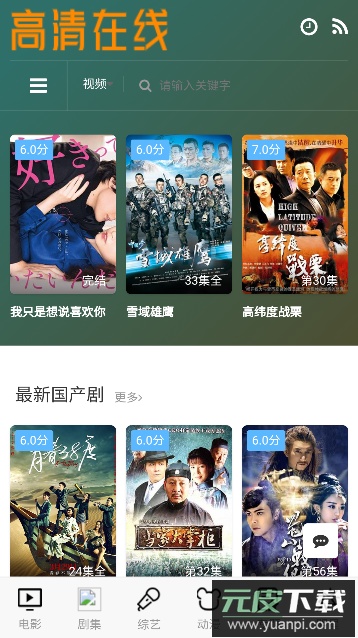 bimi动漫app免费版2023最新版截图2