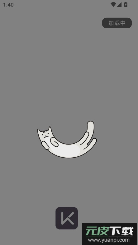 小K软件库官方正版下载截图7