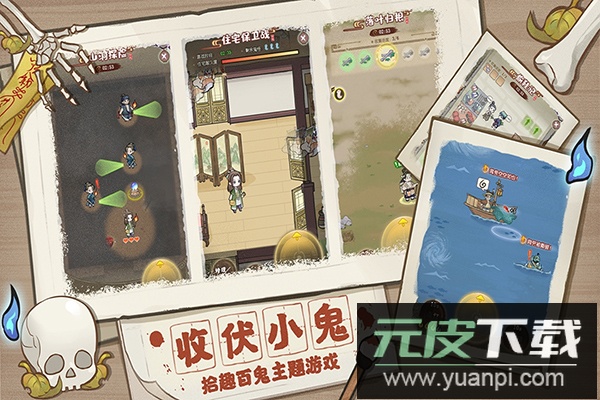 解忧小村落华为版截图1