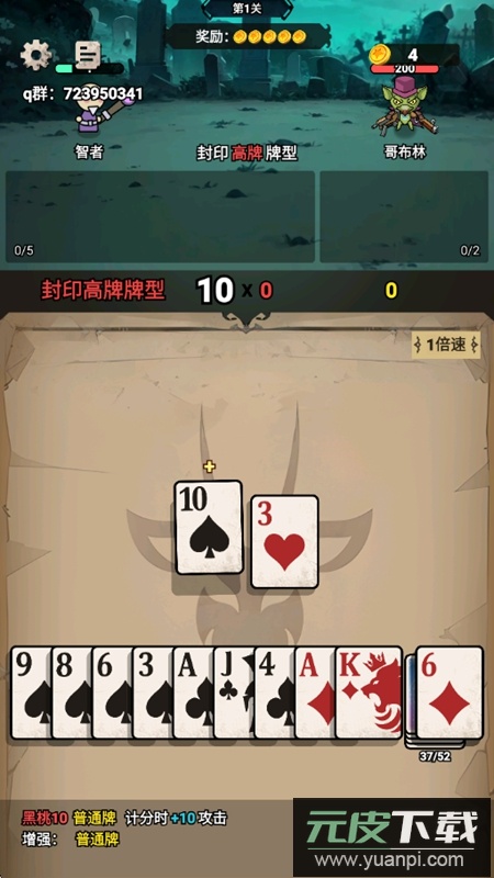 佣兵地下城无限金币版最新版截图5