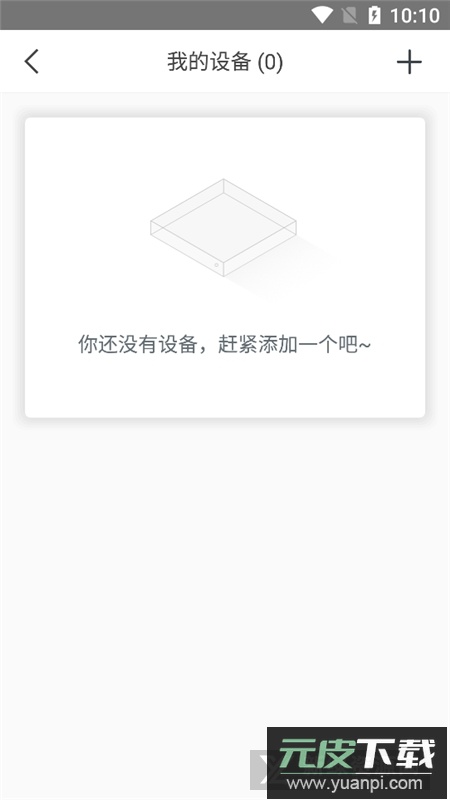 Tenda WiFi腾达wifi路由器管家手机版apk截图3
