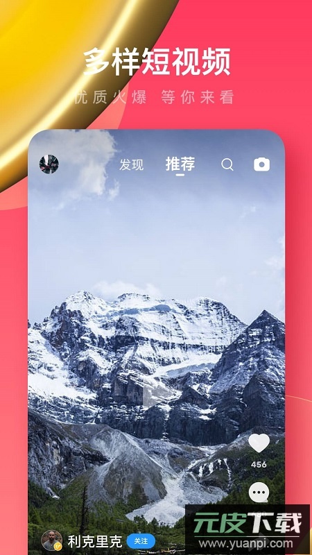 UC浏览器极速版app最新版2026截图4