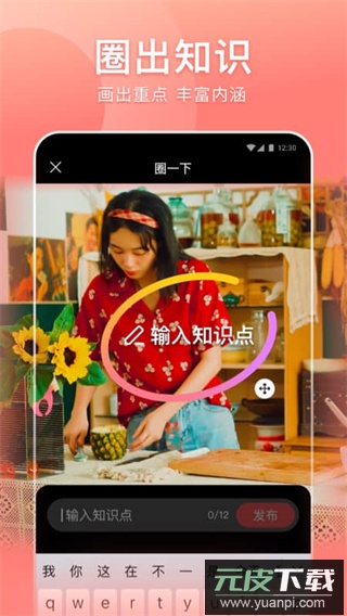 好看视频app官方最新版截图3