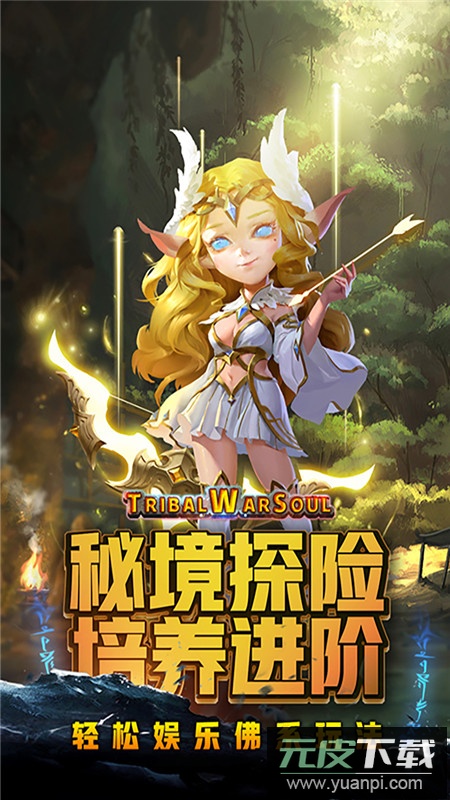 风暴奇兵官方手游最新版截图1