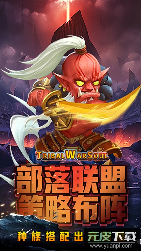 风暴奇兵官方手游最新版截图3