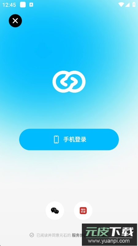 问小白APP官方正版截图2