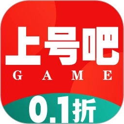 上号吧游戏盒子app最新版v1.2.6