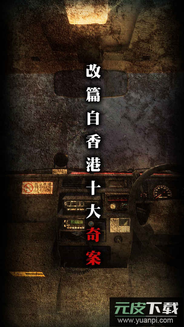 雨夜屠夫测试版截图4