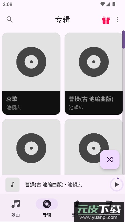 OK音乐播放器app最新版2026截图2