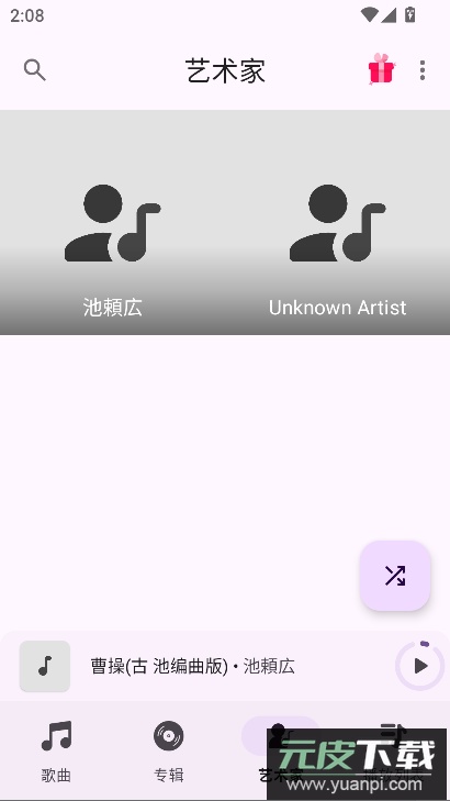 OK音乐播放器app最新版2026截图3