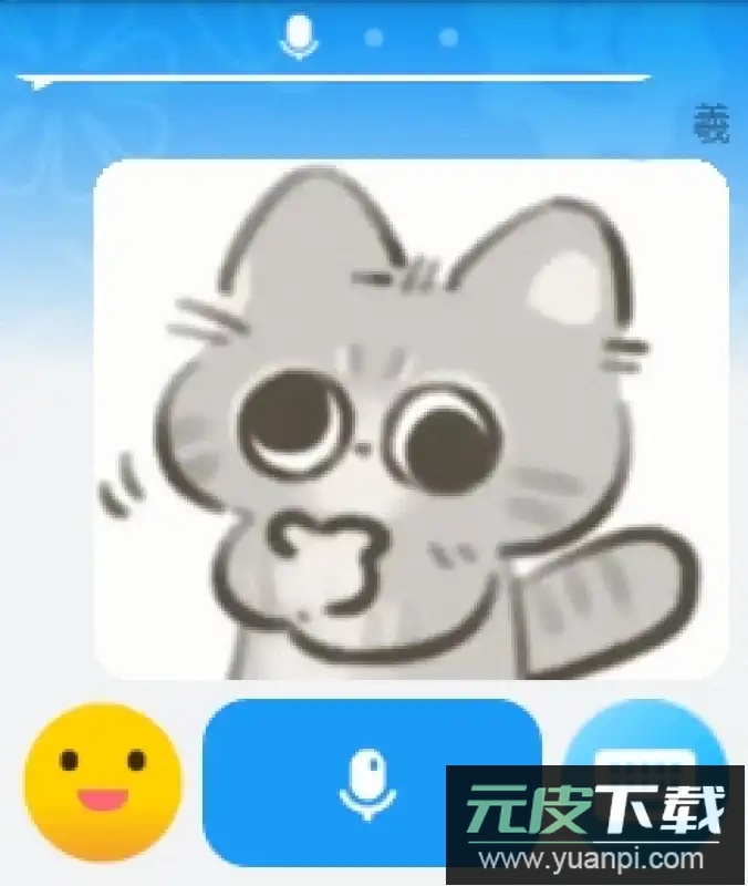 NWearQQ手表版下载截图3