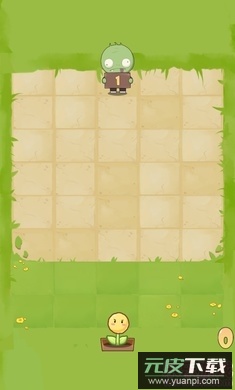 花花僵尸免广告截图1