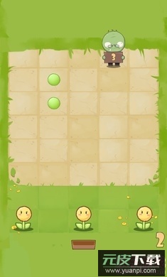 花花僵尸免广告截图4