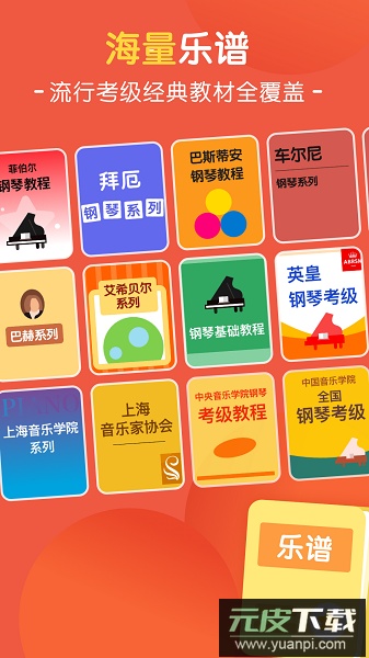 大猫ai陪练软件截图2