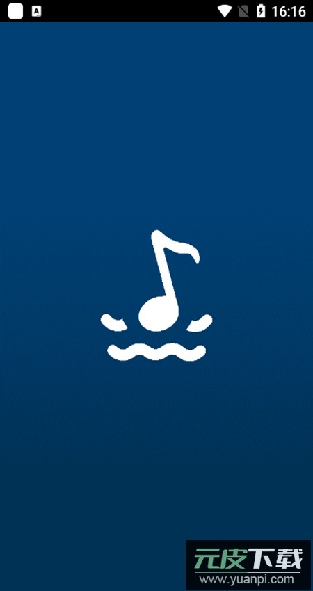 音流app手机版截图3