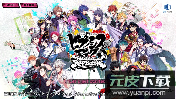 催眠麦克风手游官方版截图1