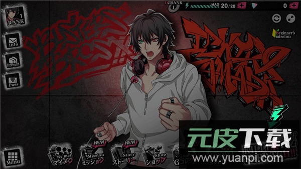 催眠麦克风手游官方版截图3