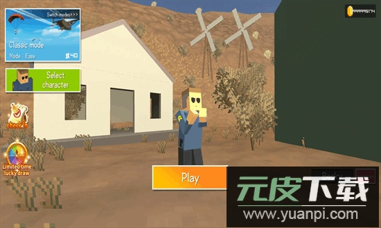 像素人的致命枪战最新版截图4