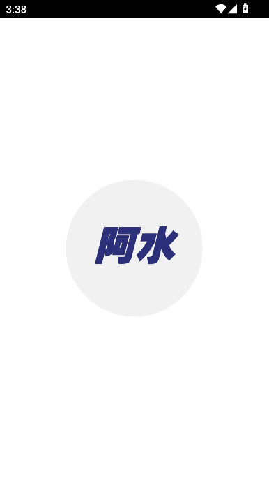 阿水ai6.0模型官方最新版截图5