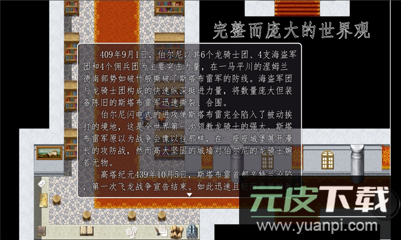 天使不会说谎无限金币截图1