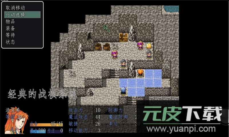 天使不会说谎无限金币截图3