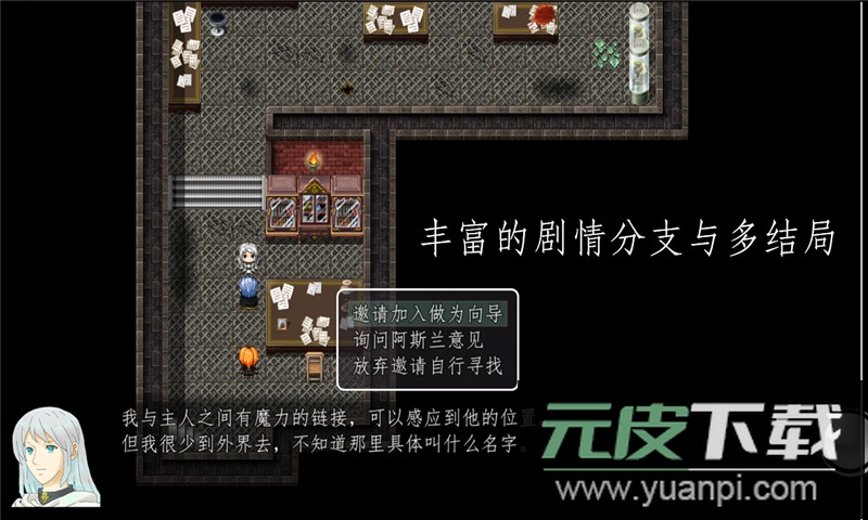 天使不会说谎无限金币截图4