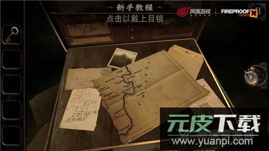 迷室3免费版中文版截图3