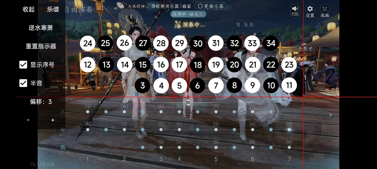 游界琴魔弹琴app下载最新版截图2