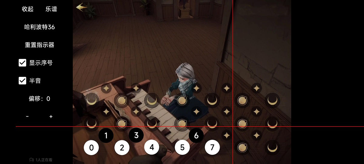 游界琴魔弹琴app下载最新版截图3