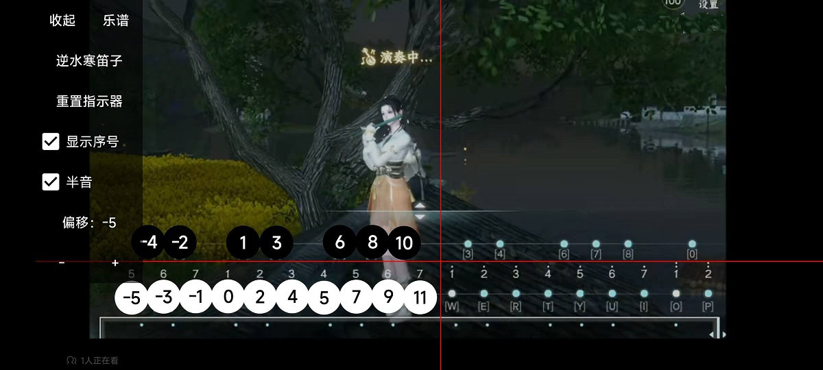 游界琴魔弹琴app下载最新版截图4