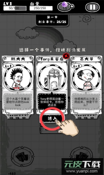 功夫全靠画2022最新小游戏截图2