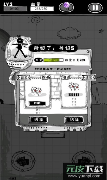 功夫全靠画2022最新小游戏截图3