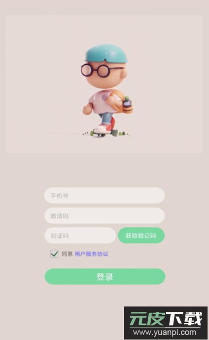 萌萌脸捏脸软件截图1