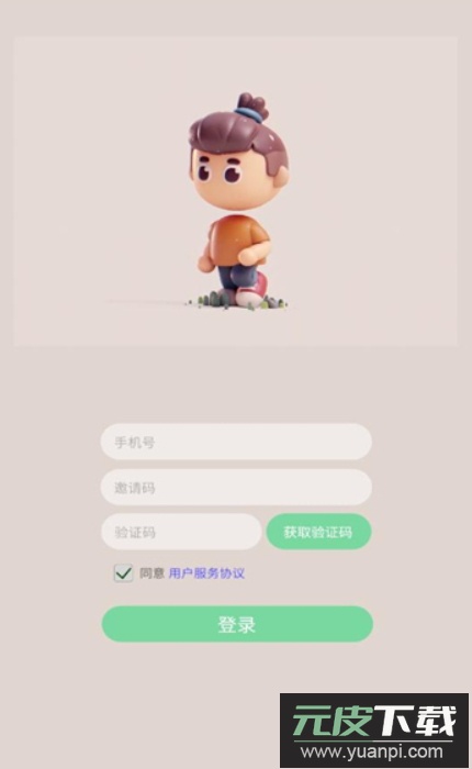 萌萌脸捏脸软件截图3