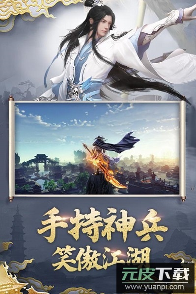 听游江湖离线版截图1