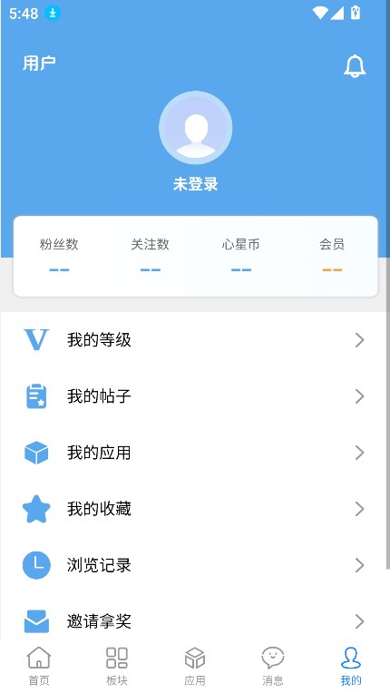 奇心社区官方下载最新版截图1