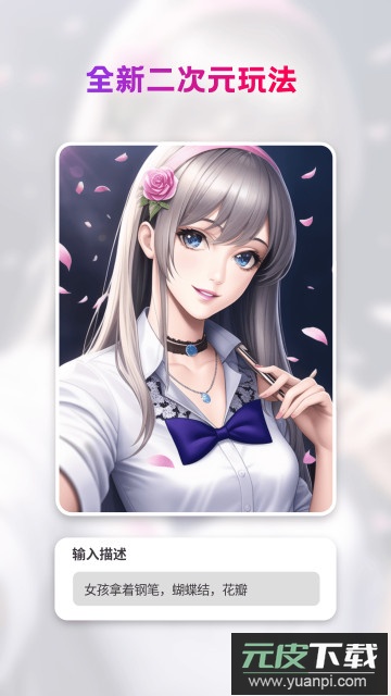 StyleArt绘画软件免费版截图1